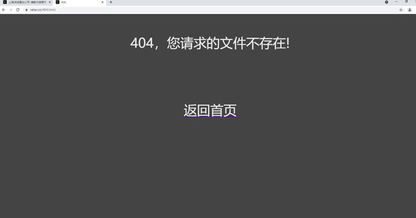 上海网站优化之404页面