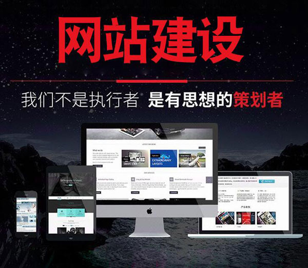 上海网站优化的内容