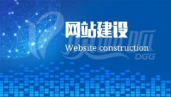 上海网站制作的必要性