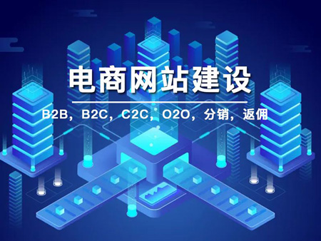 上海网站建设哪家公司比较好