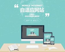 上海网站建设之品牌营销
