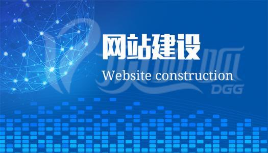 上海网站制作相关流程